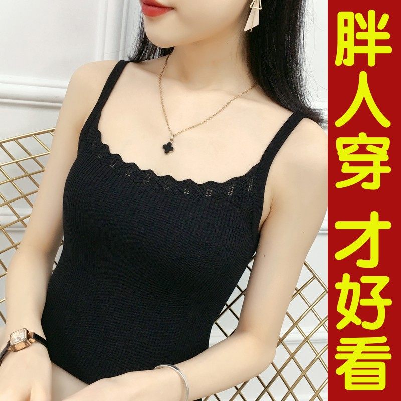 冰丝针织吊带背心女内搭加肥加大码胖mm200斤宽松外穿打底衫上衣,淘宝优惠券,粉丝福利购,淘宝优惠卷