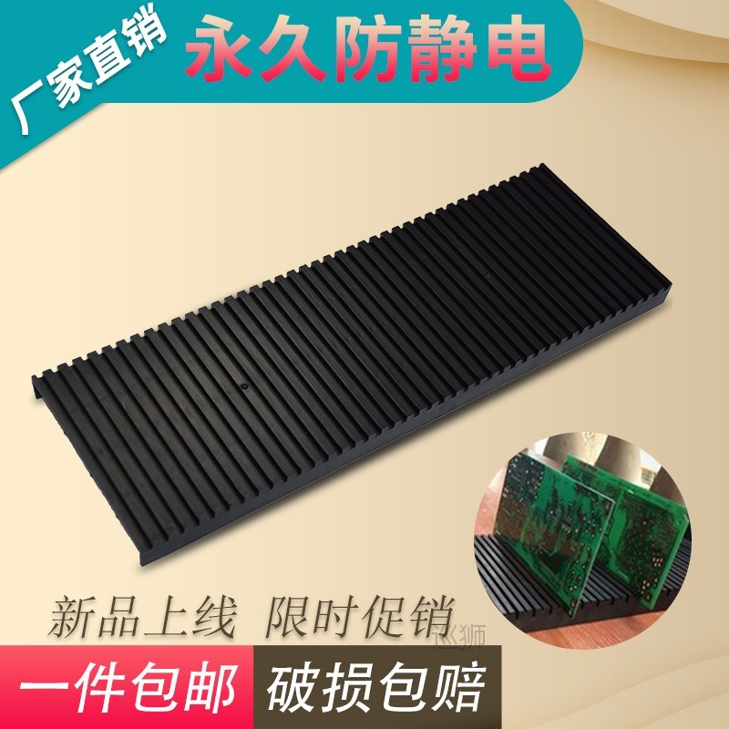 Anti static PCB turnover rack for storing ESD circuit board-图2