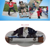 Upscale double wheel scooter 2022 new skateboard children adult sparkling two-wheel swing twisted twisting car vitality board special