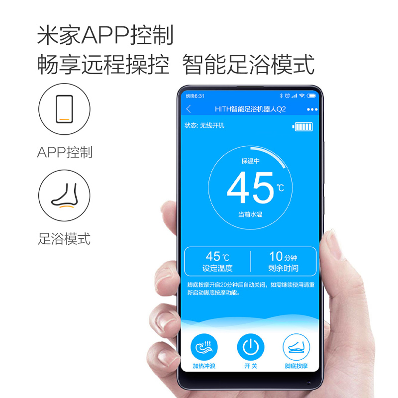 HITH智能足浴器Q2自动恒温家用泡脚无线电动按摩足疗洗脚盆足疗仪-图1