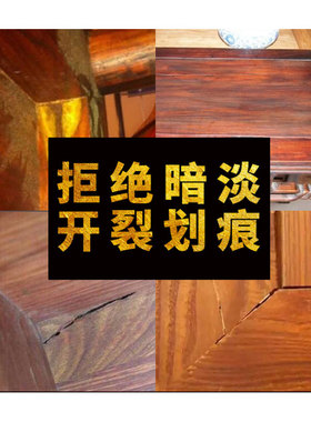 红木家具保养专用蜡护理打腊抛光实木地M板蜡固体天然蜂蜡木用