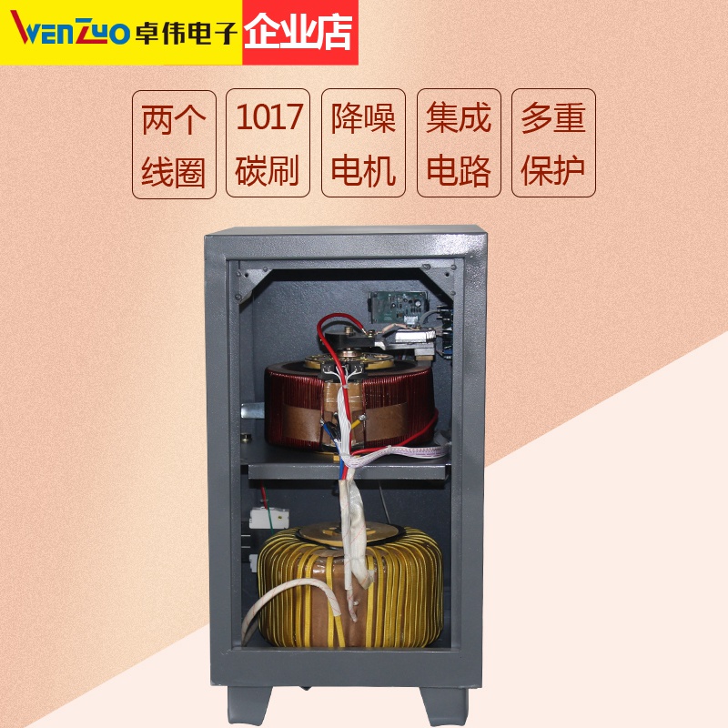 稳压器10000W全自动单相220V交流稳压电源10KW高精度家用升压调压