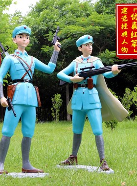 八路军革命军旅雕像户外公园林装饰摆件玻璃钢仿真人物红军雕塑