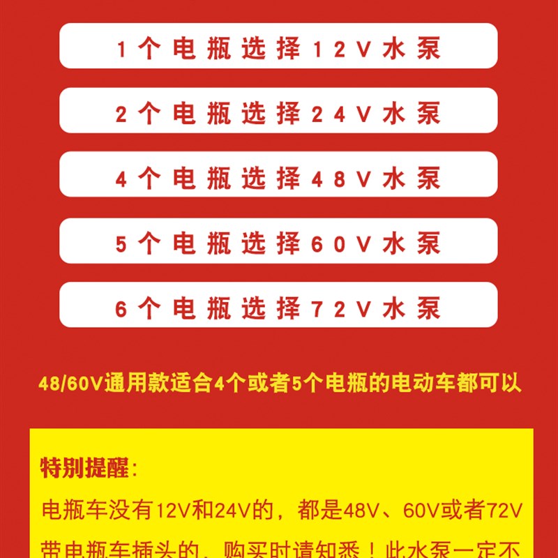 人民农用电程e车直流潜水泵12v高扬动24vv8460v叶轮泵深井 - 图0