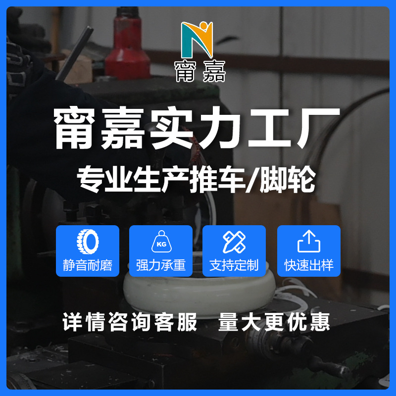 静音小货a超塑料手推车车市搬运拉推平板车工具车厂家-图0