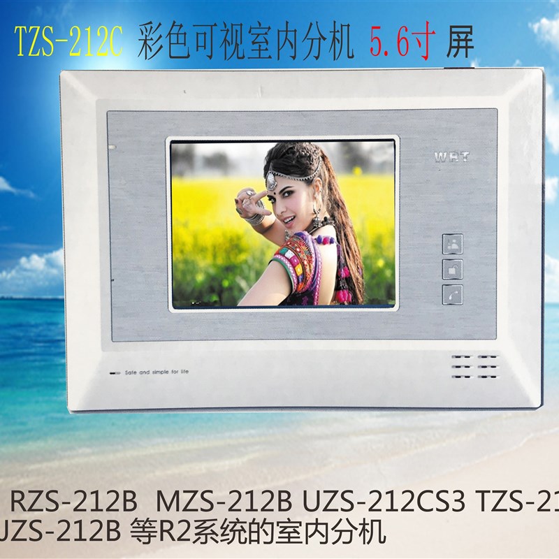 慧锐通对讲可视分机 TZS-212C 可兼容RZS-212B MJZ-212B JZS.-212 - 图0