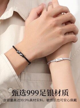新品蓝桉与鸟情侣手链999纯银一对小众设计编织手绳生日礼物送男