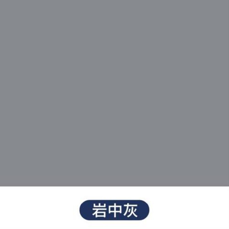 推荐高级灰内墙乳胶漆岩灰色环保涂料深灰色墙漆家装自刷水性彩色