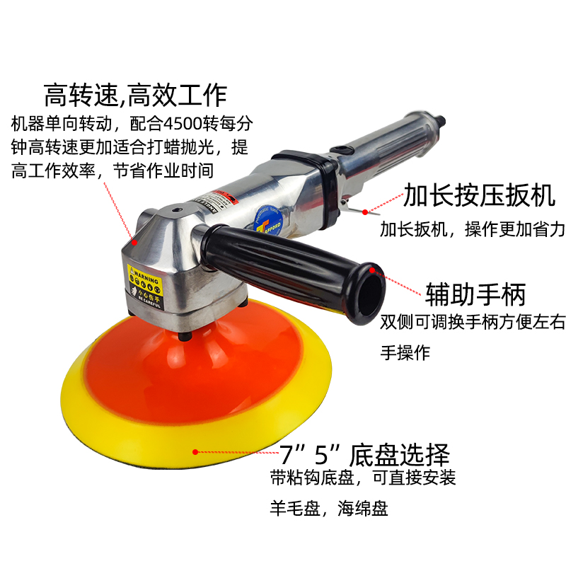 抛8机打蜡机h5m7寸1光0m寸砂纸机打磨机单转低速汽车抛光 - 图0