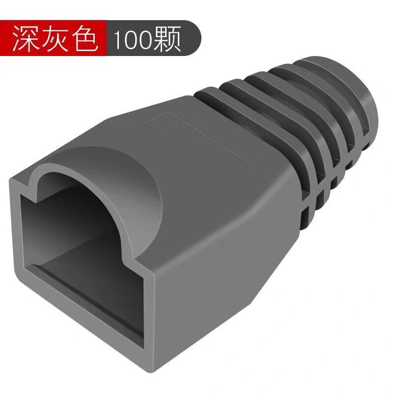 水晶头护套网线环保材质保护套RJ45超五类六类专用100只装 - 图2