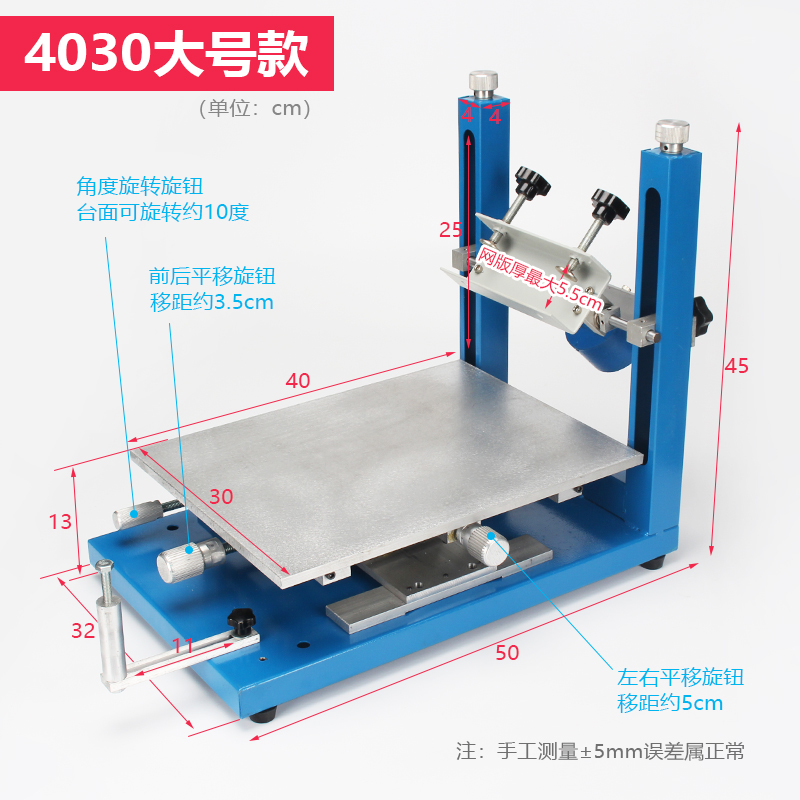 机精密手动0印台 SMoT锡膏手印台 丝印高丝网印刷机丝印台50x4丝c - 图3