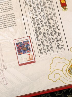 南京云锦邮册中国风o礼品送老外民间收藏礼品出国礼品商务定制