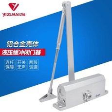 Уплотнитель оконный 闭门器缓冲防f火门自动闭合器二段力液压闭门器安全顺位器配件