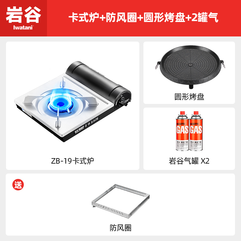 户外自驾游用品大全旅r行装备品牌功率网红迷你型小端高火力卡 - 图1