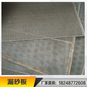 Sand hook 8 partition pad 6 holes 37 screen drain accessories wear-resistant shot sand blasting machine throwing rubber plate 37 ເຄື່ອງຜະລິດຕະພັນໃຫມ່