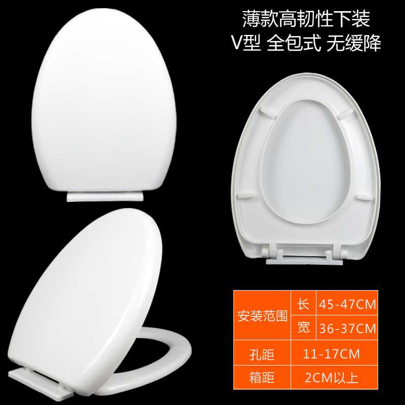 速发General toilet cover, toilet seat, toilet cover,-图2