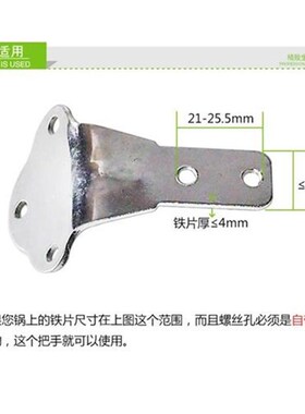 双孔通用特厚耐高温炒锅手柄防烫胶木铁锅炒菜锅把手配件锅把手子