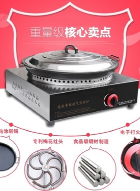 燃饼油煤气烤千层饼葱铛酱w香肉饼燃气机器电饼档饼挡电气机器