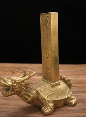 纯铜霸下摆h件天下太平龙龟驼碑九子赑屃铜摆件