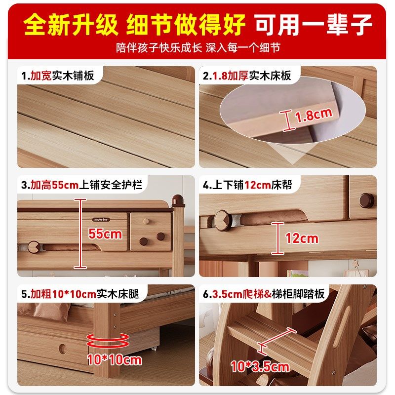全实木上下铺鹅掌楸木双层床可拆分儿童高低床小户型上下床子母床,淘宝优惠券,粉丝福利购,淘宝优惠卷