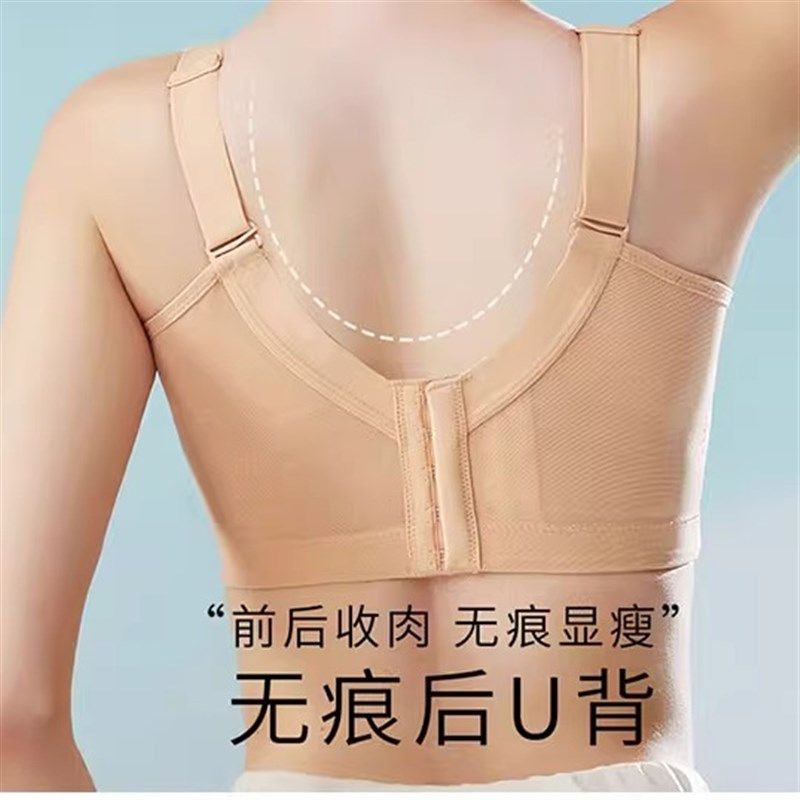 大胸显小胸内衣女全罩杯超薄款收副乳防下垂夏季大码全包裹文胸罩,淘宝优惠券,粉丝福利购,淘宝优惠卷