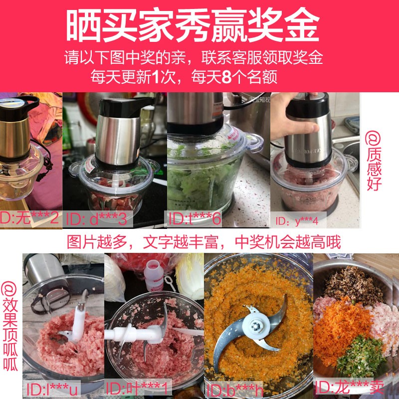 三的绞肉机家用电动不q锈钢馅菜打料理搅拌蒜蓉蒜泥器小型碎肉机 - 图2