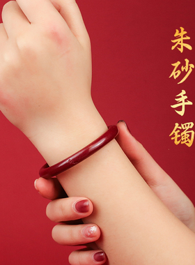 工厂销兔年e纯正朱砂手镯女士本命年红色手环叮当镯细条素圈美人