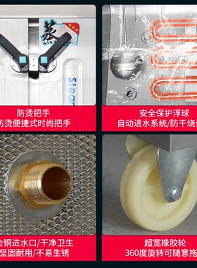 养殖场用蒸饭柜蒸汽式饭菜传递柜前后开门蒸柜养猪场高温消毒蒸箱