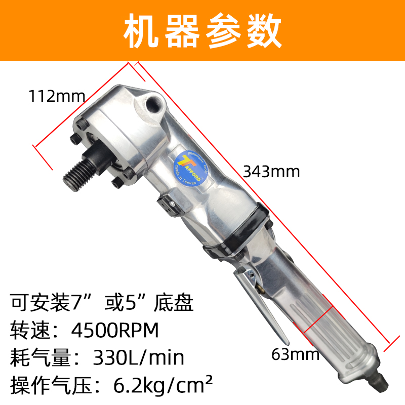 抛8机打蜡机h5m7寸1光0m寸砂纸机打磨机单转低速汽车抛光 - 图1