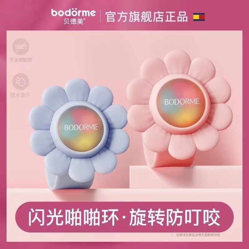 新款儿童驱蚊神器随身携带成人防蚊虫手环网红婴儿手链驱蚊手环女,淘宝优惠券,粉丝福利购,淘宝优惠卷