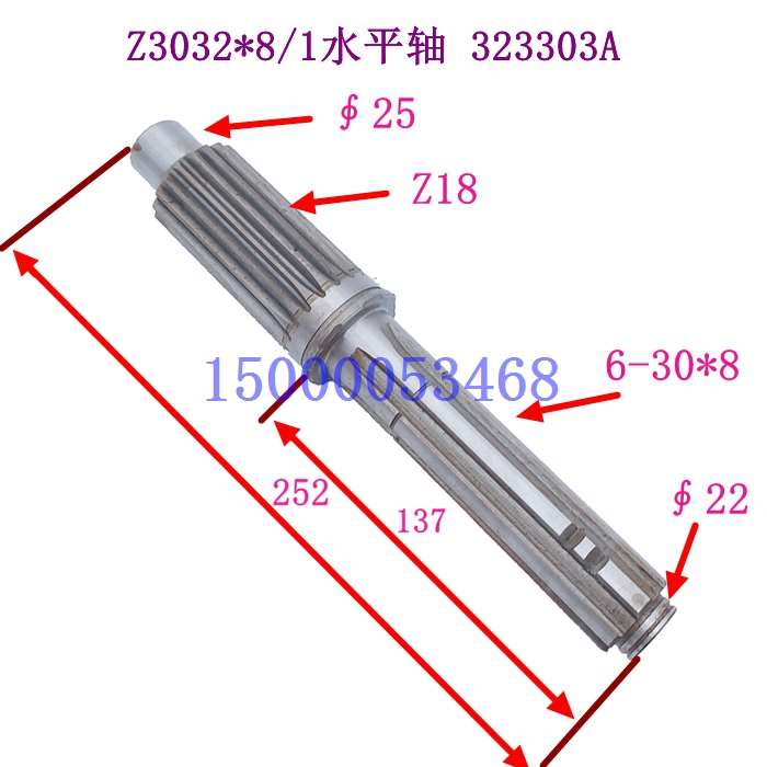 23沈阳中捷摇臂钻Z3032*8/1 主轴箱花键轴321303AQ L165/6-30*8 - 图1