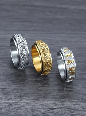 KISS MAX六字真言复古戒指可转动个性旋转指环男士霸气黄金对戒
