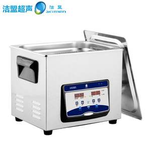 厂家小型超声波清洗器n洁盟JP-040S 家用洗菜机机洗碗机水清洗去