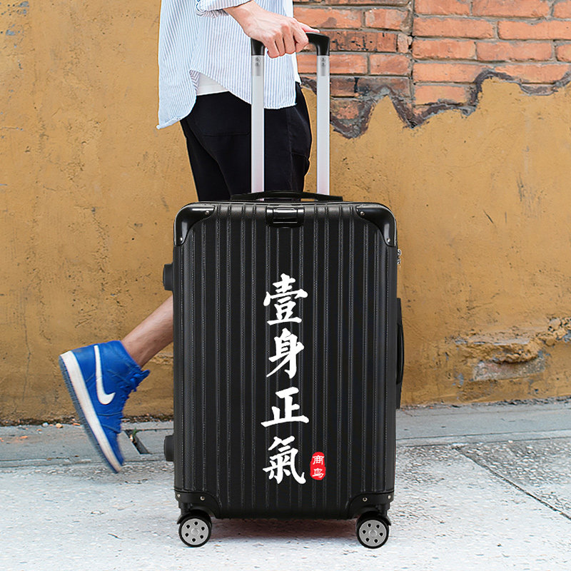 密码箱子行李箱男生结实耐用大容量旅行箱2022新款皮箱拉杆箱男孩,淘宝优惠券,粉丝福利购,淘宝优惠卷