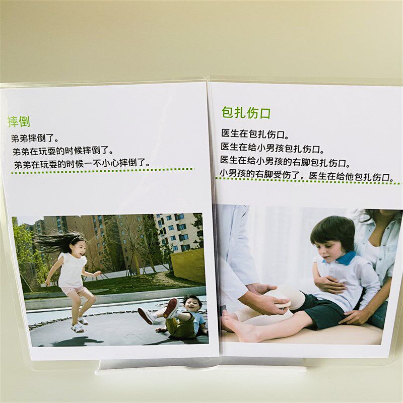 扩句卡造句认知卡l片 宝宝学说话短句长句训练 语言发育迟缓自闭