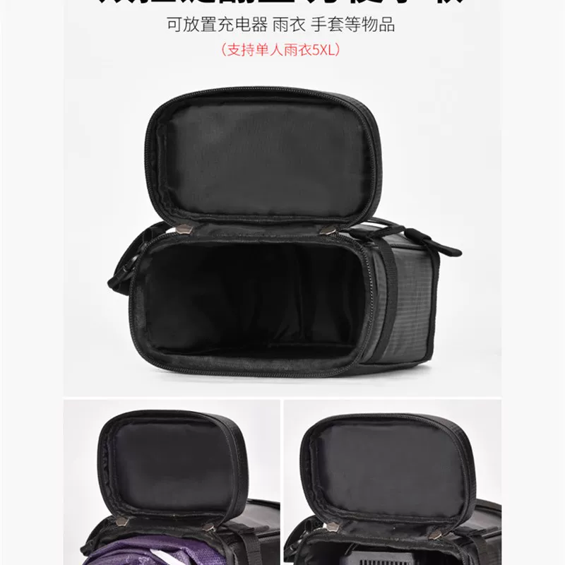 Yadi Electric Vehicle Receive Hanging Pack DM6DEW3DM2DT5DT3DQ6 Rainwear Charger Waterproof Tail Box