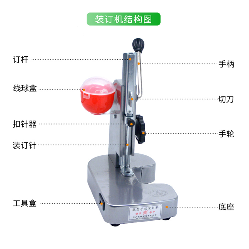 云广手动全钢微型装订机财务会计凭证账册打孔机小型装订机打孔机 - 图0