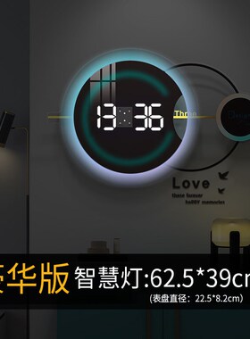 新款智能电c子挂墙钟创意艺术时钟简约时尚家用客厅轻奢装饰挂钟