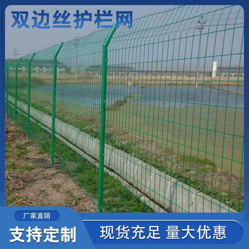 双边护栏网围墙网果o园圈地围栏网防护网护栏网铁丝网围栏公路栏,淘宝优惠券,粉丝福利购,淘宝优惠卷