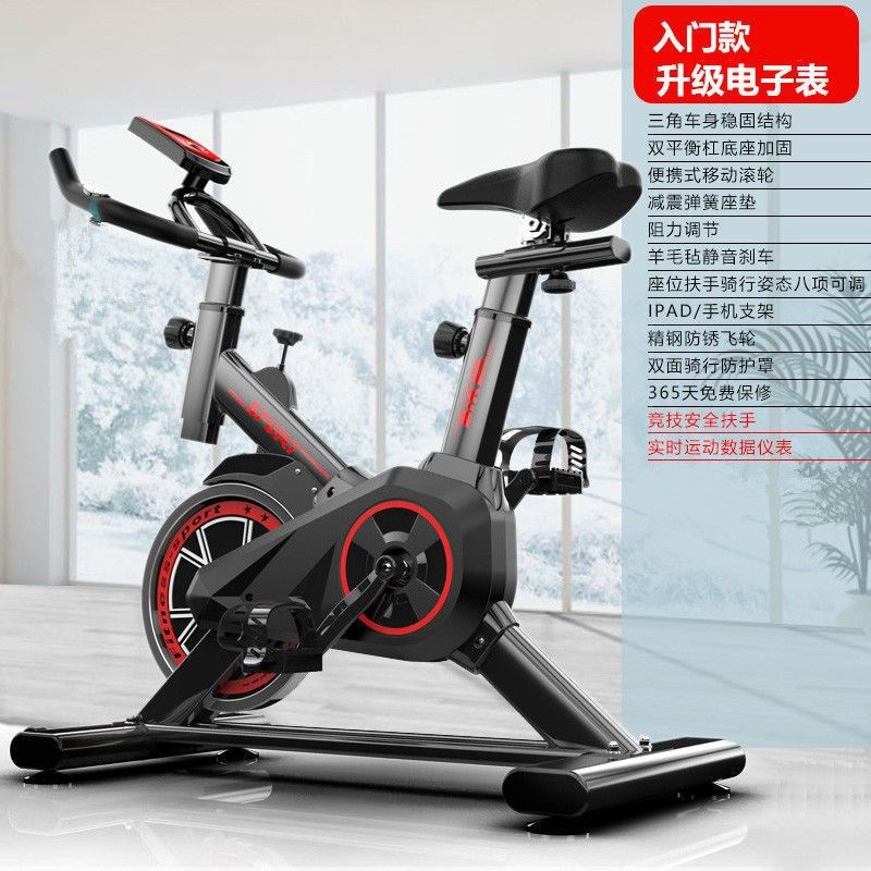 Dye dynamic bicycle exercise exercise bike home pedal H pedal indoor sports bicycle gym