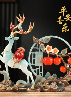 新中式平安喜乐鹿柿柿如意家用高档客厅电视柜玄关酒柜装饰品现货