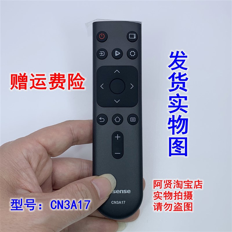 直销适用于海信电视机遥控器HZ40E35A HZ55T5HD HZ55E3D-M HZ55A-图2