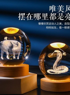 十二生肖发光水晶球小夜灯龙马猴羊鸡猪生日礼物实木底座家居摆件