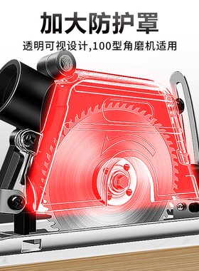 XEI3角e磨机万用固定支架多功能磨光机切割机木工台锯改装配件工