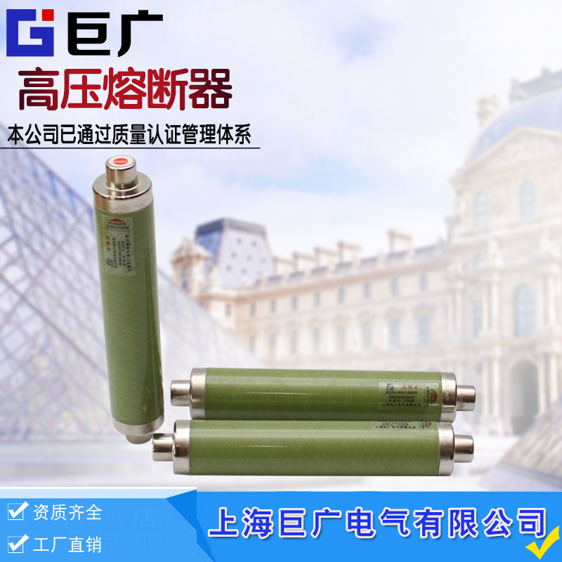 推荐高压限流熔断器XRNT1-40.5KV 50A 56 63A高分段能力熔断器35K