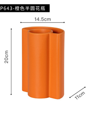 北欧创意莫兰迪彩色陶瓷花瓶现代简约几何格子软装饰品摆件花器