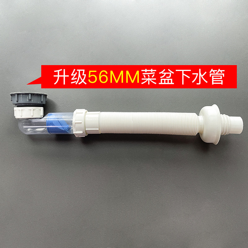 洗菜盆下水管配件厨房水槽下水道排水管水池洗碗池套装双槽防臭器,淘宝优惠券,粉丝福利购,淘宝优惠卷