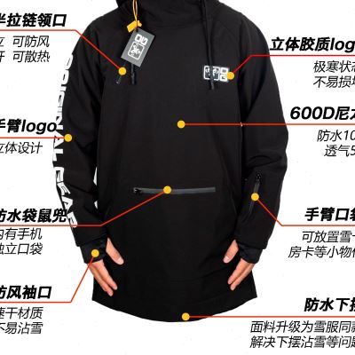 新品OG原器男女同款单双板滑雪服帽衫防风防水冬季发热衣裤宽-图1