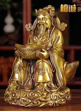黄铜元宝财神摆件招财文财神铜像财神爷风水财位供奉店铺开业礼品