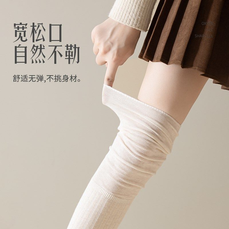 过膝袜女秋冬长筒袜灰色小腿长靴子长腿大腿孕妇高筒堆堆春秋长袜,淘宝优惠券,粉丝福利购,淘宝优惠卷